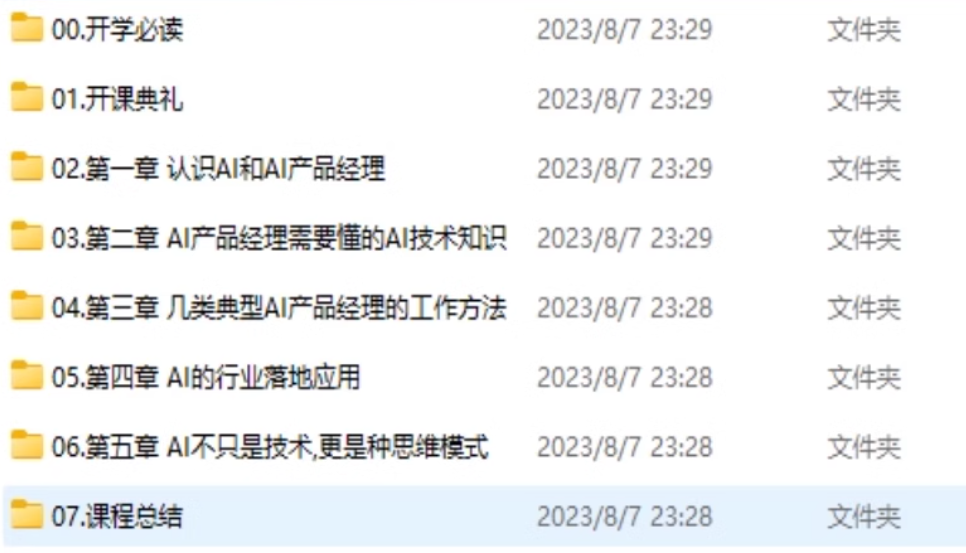 1732018678974000.png image.png