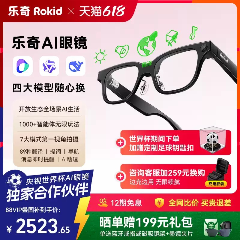 1781248395942745.jpeg