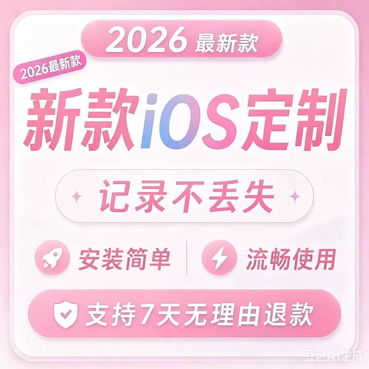 1781253990395399.jpeg